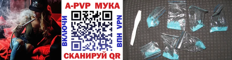 Купить наркотик аптеки Болхов COCAIN Мефедрон A PVP Канабис ГАШИШ