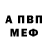 МЕТАДОН белоснежный Ilya Berg