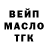 Кодеин напиток Lean (лин) Natalia Bochvar