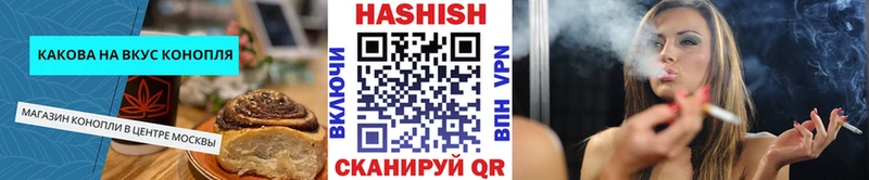 Печенье с ТГК конопля  гидра tor  Болхов  купить  