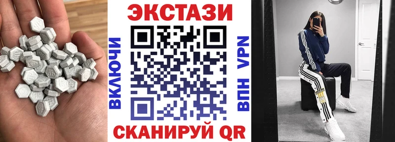 Экстази VHQ  купить закладку  Болхов 