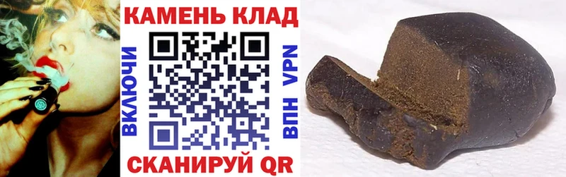 Гашиш hashish  Болхов 