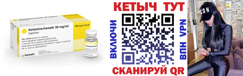 Кетамин ketamine  дарнет шоп  Болхов 