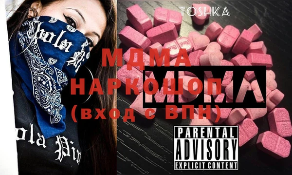 ALPHA-PVP Алзамай