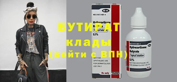 ALPHA-PVP Алзамай