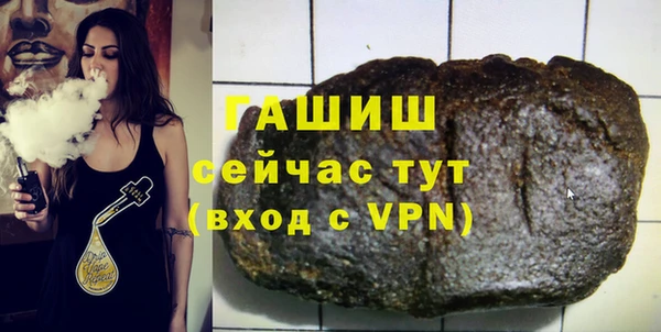 кокаин премиум Абдулино