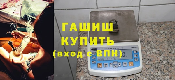 шишки Абинск
