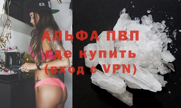тгк Покачи