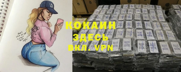 стафф Алексеевка