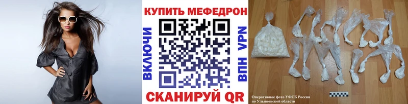 блэк спрут ссылки  Болхов  МЕФ мука 