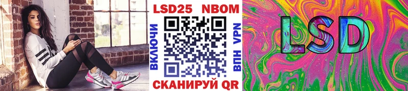 Марки NBOMe 1,8мг  МЕГА ONION  Болхов 