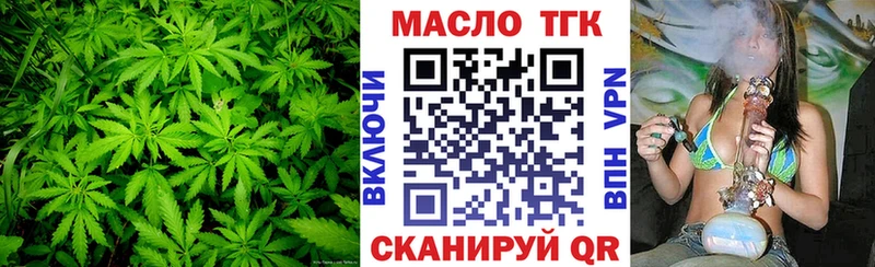 ТГК гашишное масло  omg сайт  Болхов 